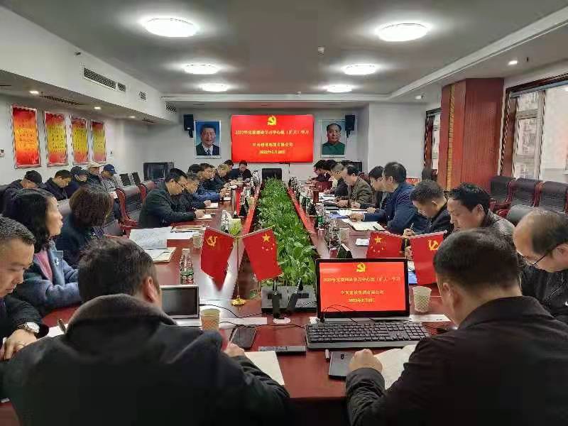 及時傳達(dá)會議精神  認(rèn)真抓好工作落實