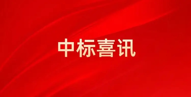 1.3億元！中南建設(shè)集團(tuán)中標(biāo)打洛口岸邊民互市物流倉(cāng)儲(chǔ)建設(shè)項(xiàng)目，在助力高水平對(duì)外開(kāi)放進(jìn)程中邁出堅(jiān)實(shí)步伐