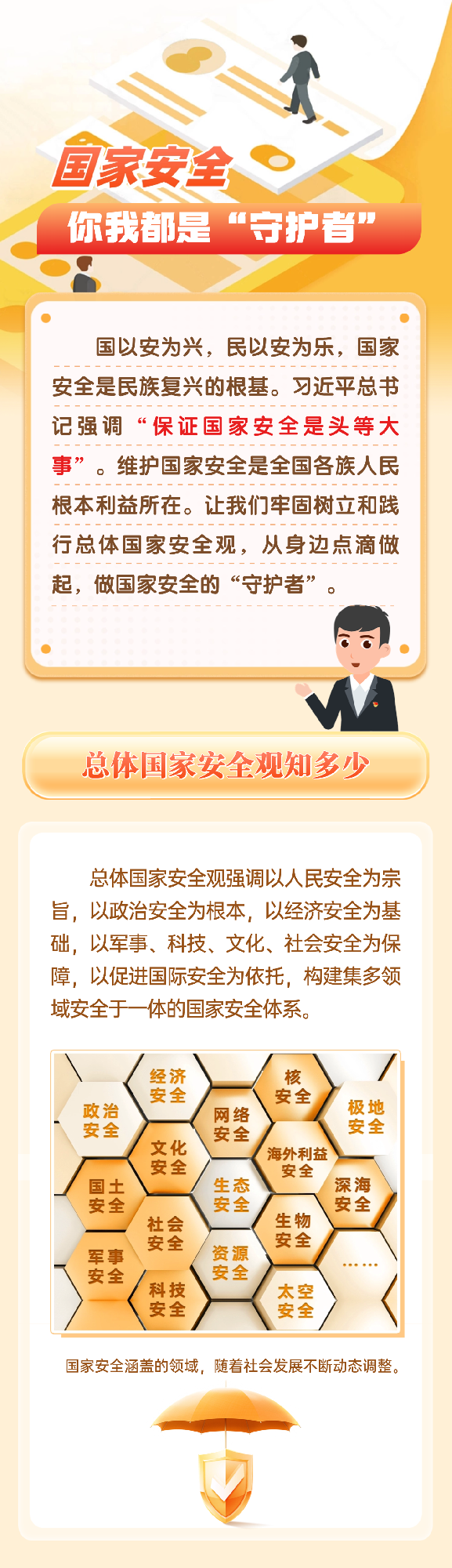 國(guó)1.png
