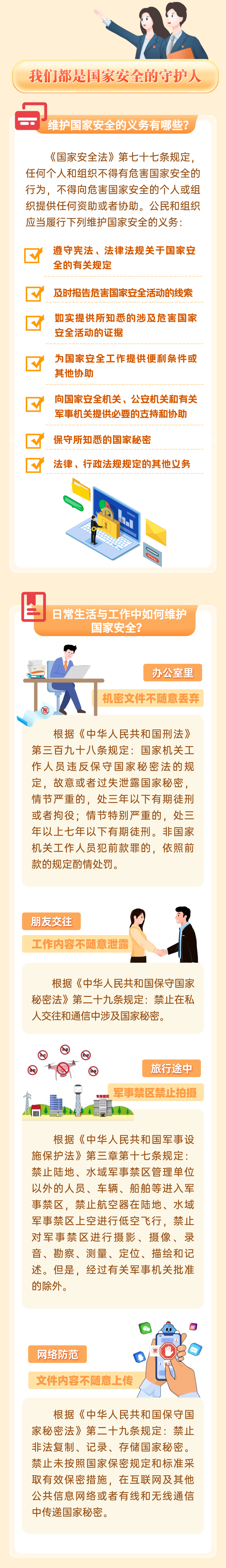 國(guó)2.png