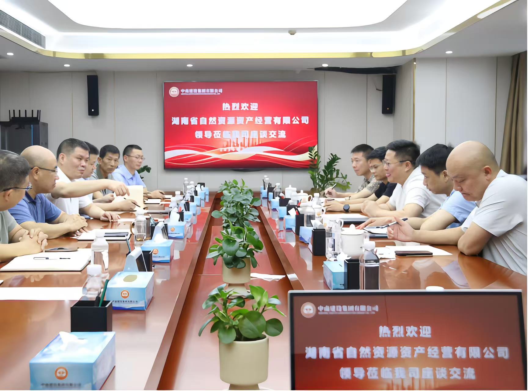 國企聯(lián)袂拓新局 湘土同輝譜華章——中南建設(shè)集團(tuán)與省自然資源公司共啟戰(zhàn)略合作新篇